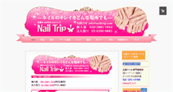 Desktop Screenshot of nailtrip.com